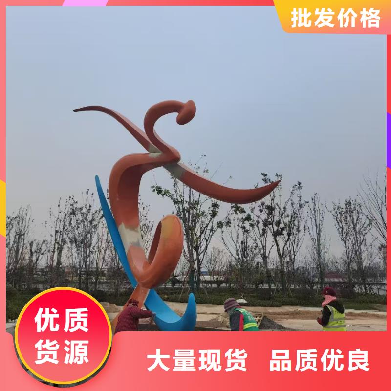 戶外景觀小品雕塑支持定制