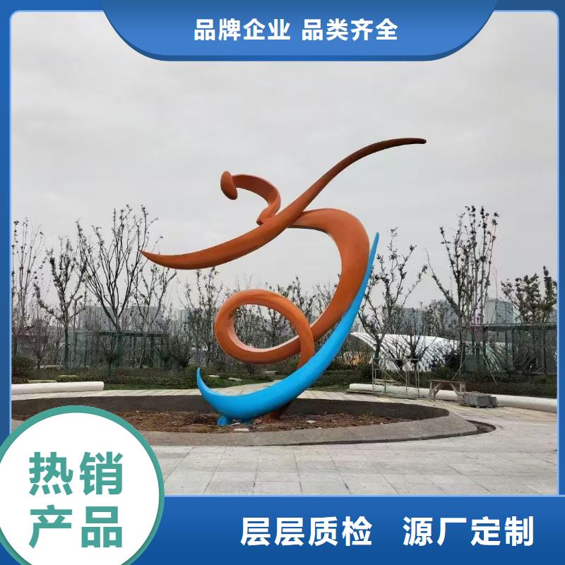 简约景观小品雕塑解决方案