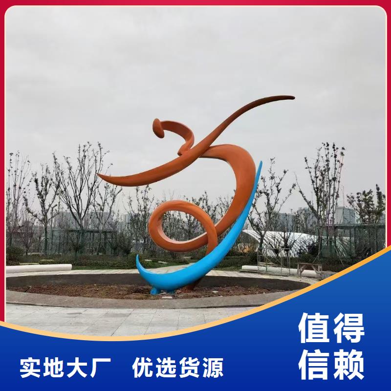 廉政景观小品雕塑来电咨询