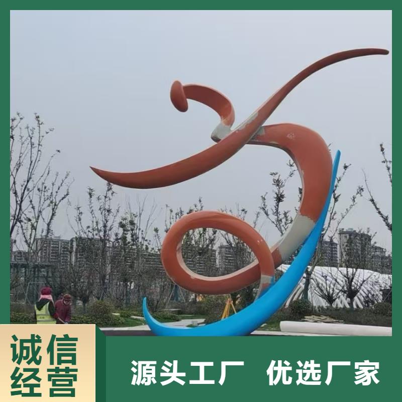 简约景观小品雕塑种类齐全