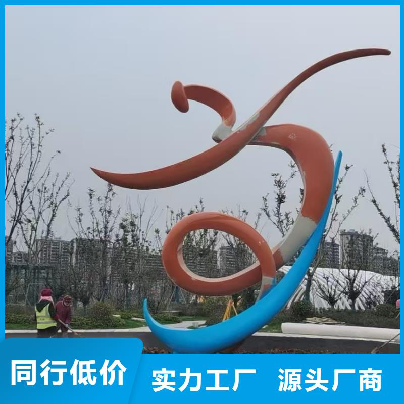 校园景观小品雕塑发货及时