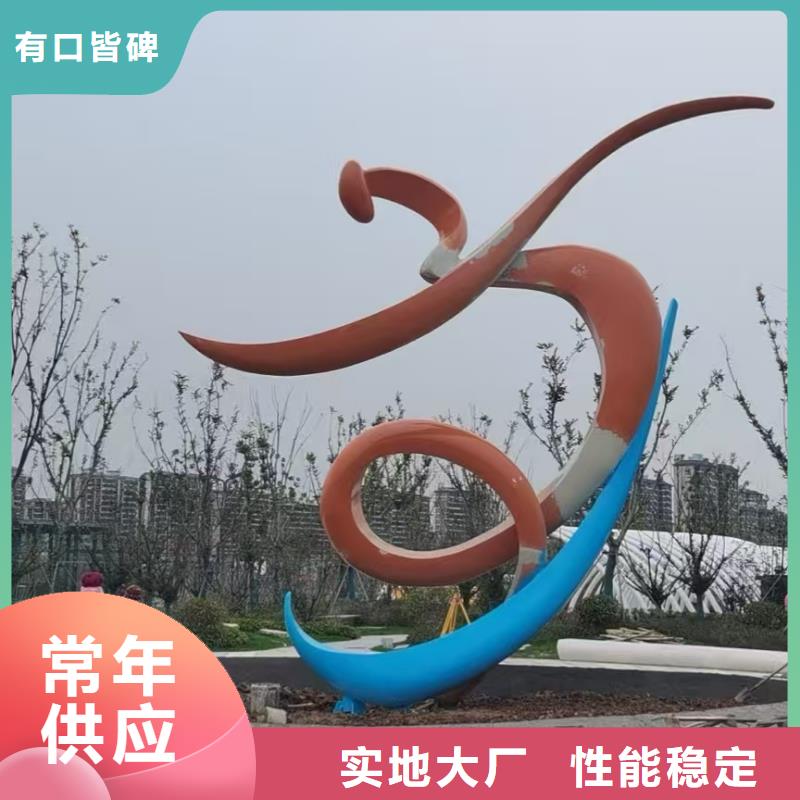校園景觀小品雕塑品質過關