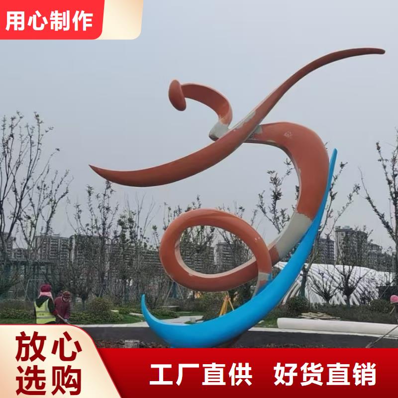 商業街景觀小品雕塑施工團隊