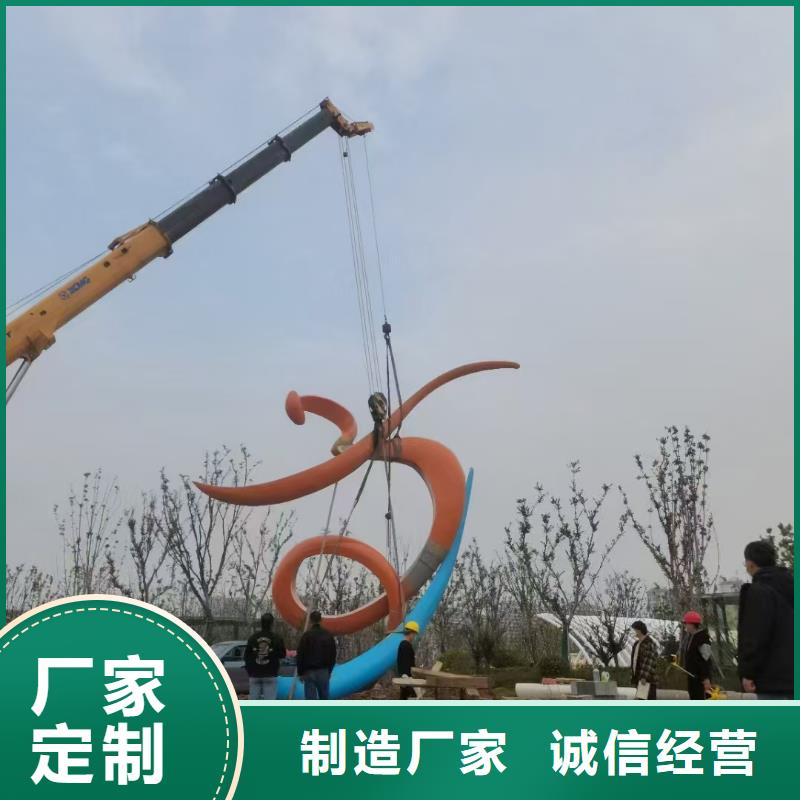 简约景观小品雕塑解决方案