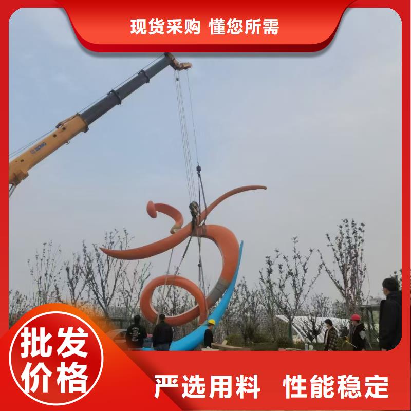 文化书景观小品雕塑定制价格
