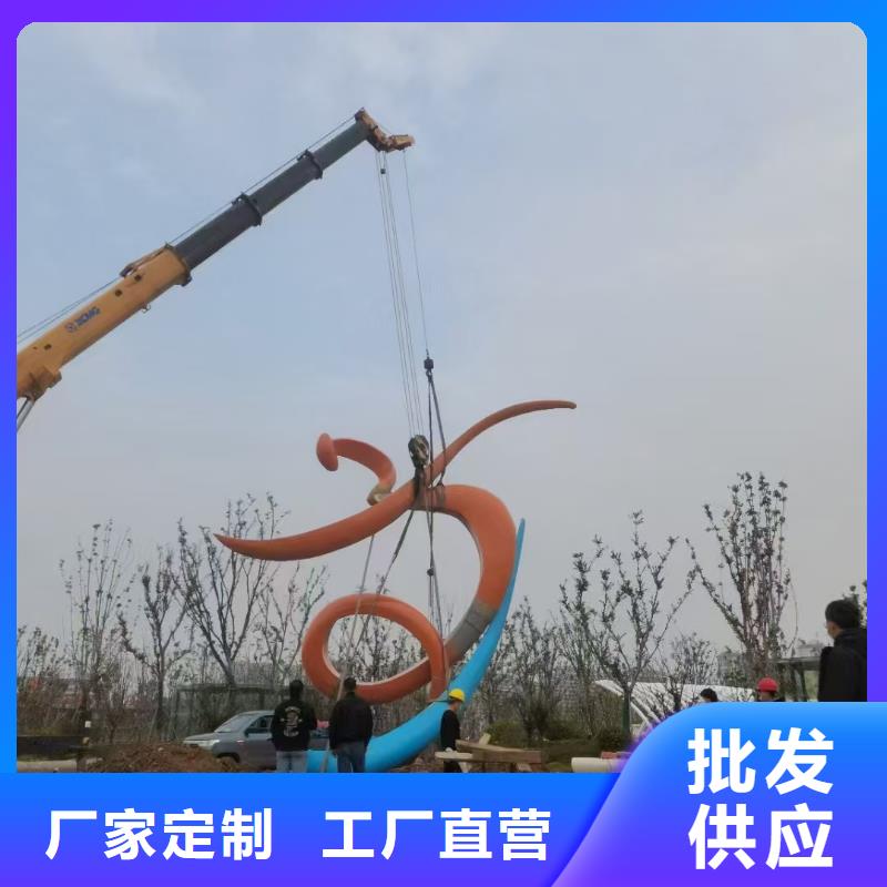 公园景观小品雕塑质量可靠