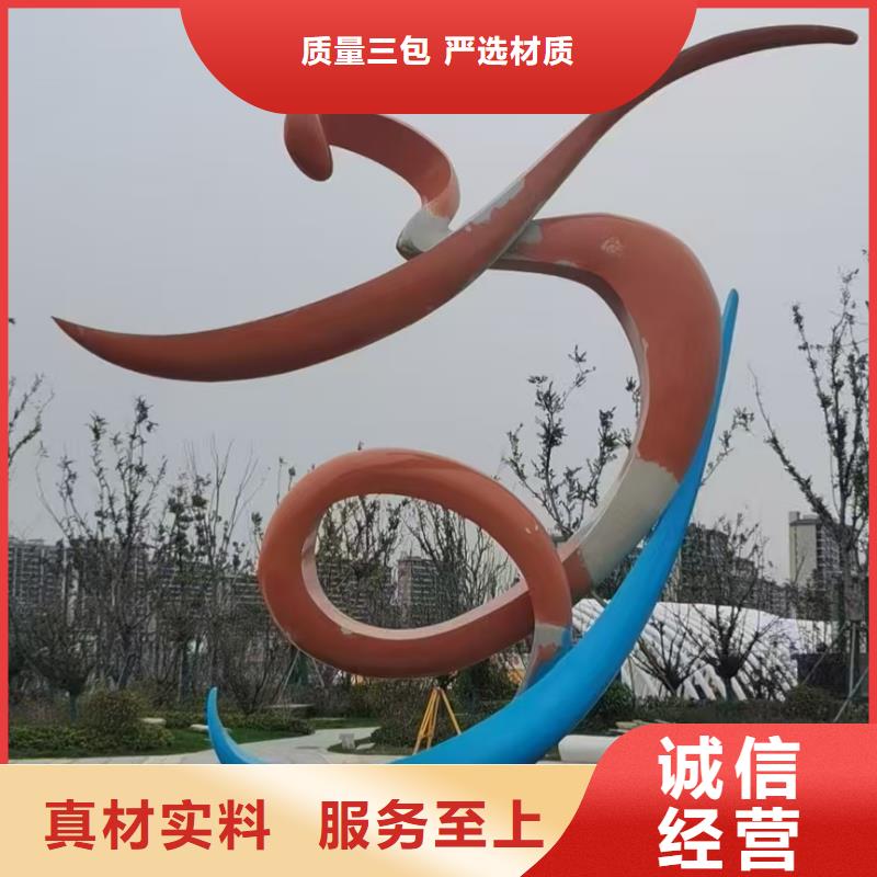 乡村景观小品雕塑承诺守信