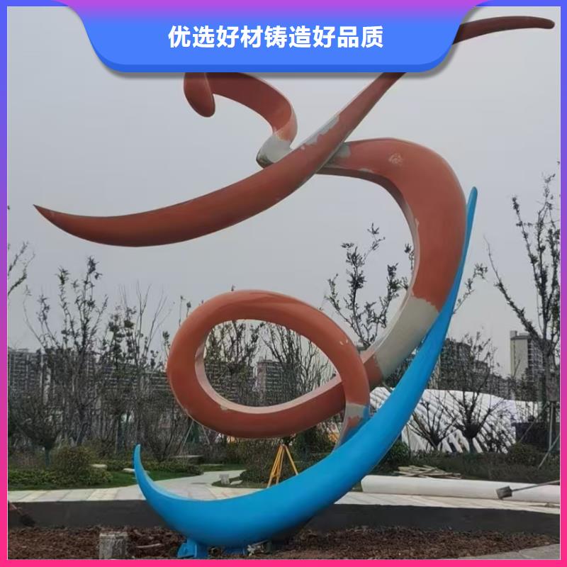 不銹鋼景觀小品雕塑實力雄厚