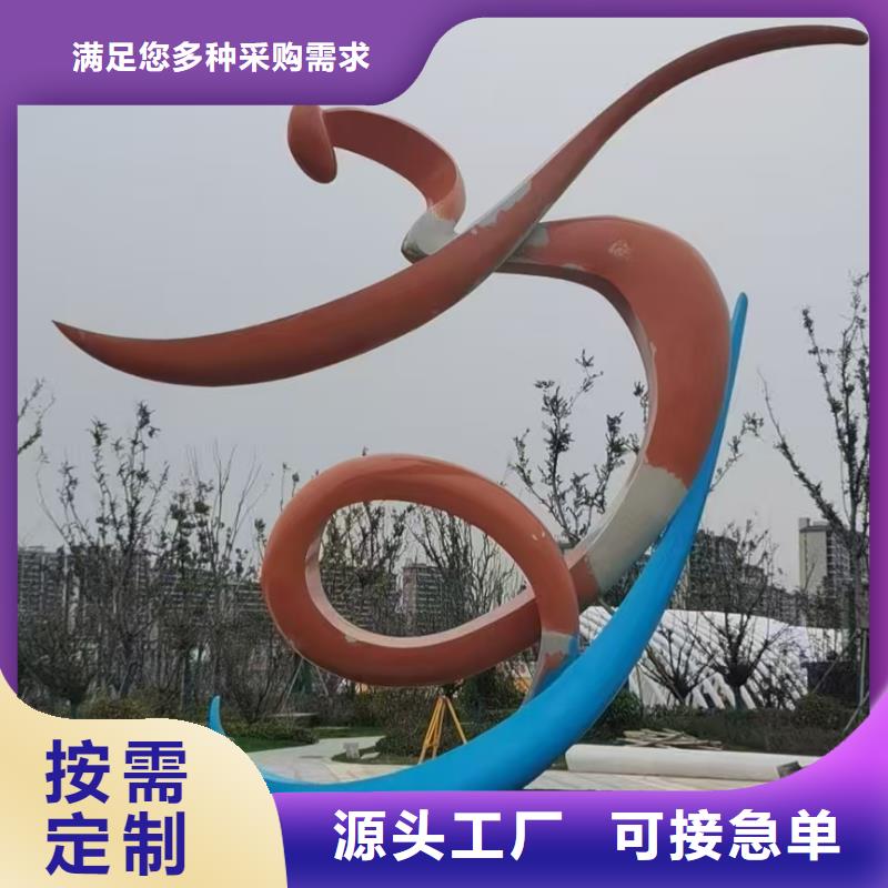 創意景觀小品雕塑信賴