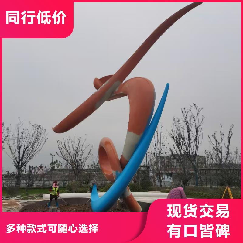 商业街景观小品雕塑信赖