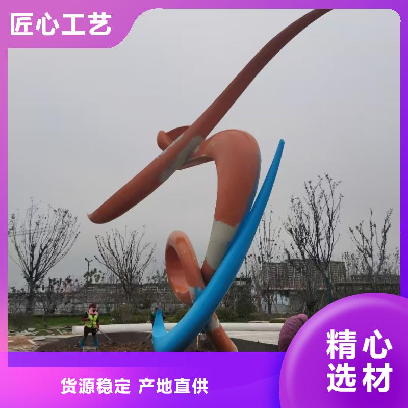 鄉村景觀小品雕塑終身質保