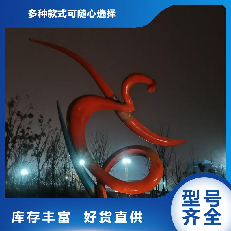 戶外景觀小品雕塑解決方案