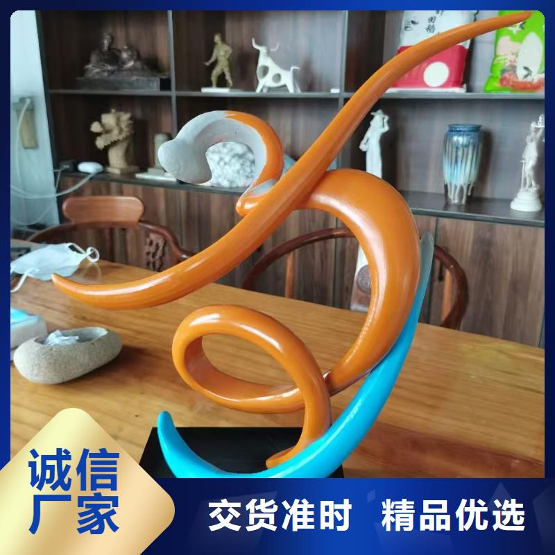 体育景观小品雕塑免费咨询