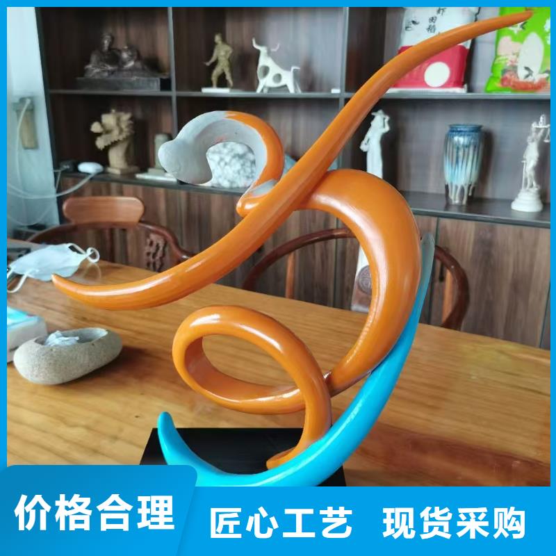 抽象景观小品雕塑为您服务