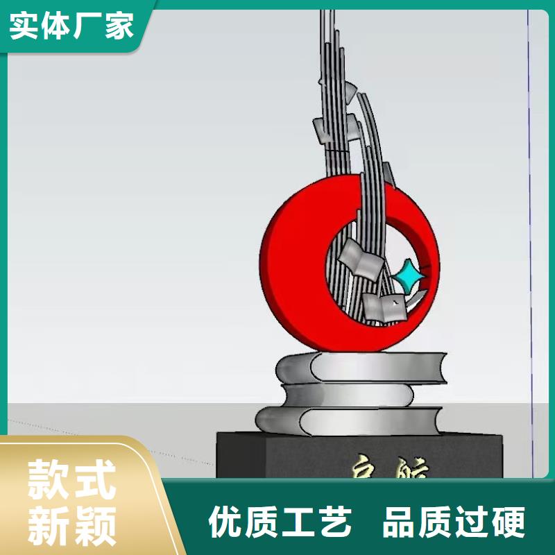 文化書景觀小品雕塑定制價格