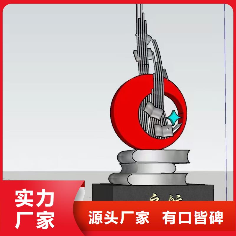 不锈钢景观小品雕塑支持定制