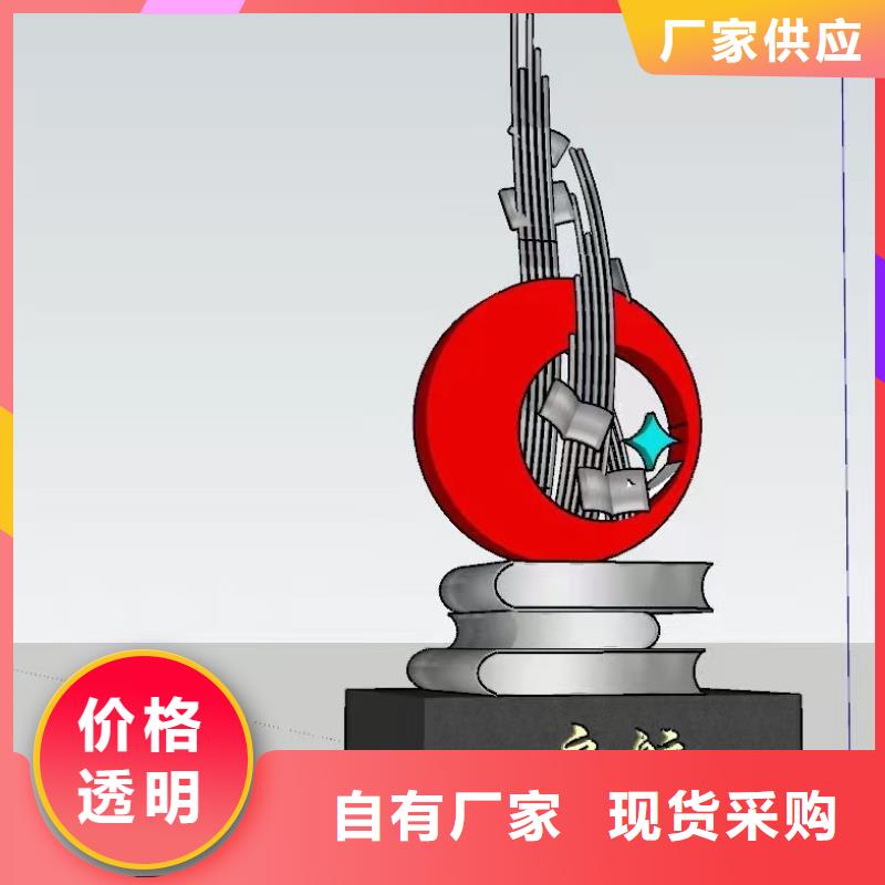 不銹鋼景觀小品雕塑為您服務