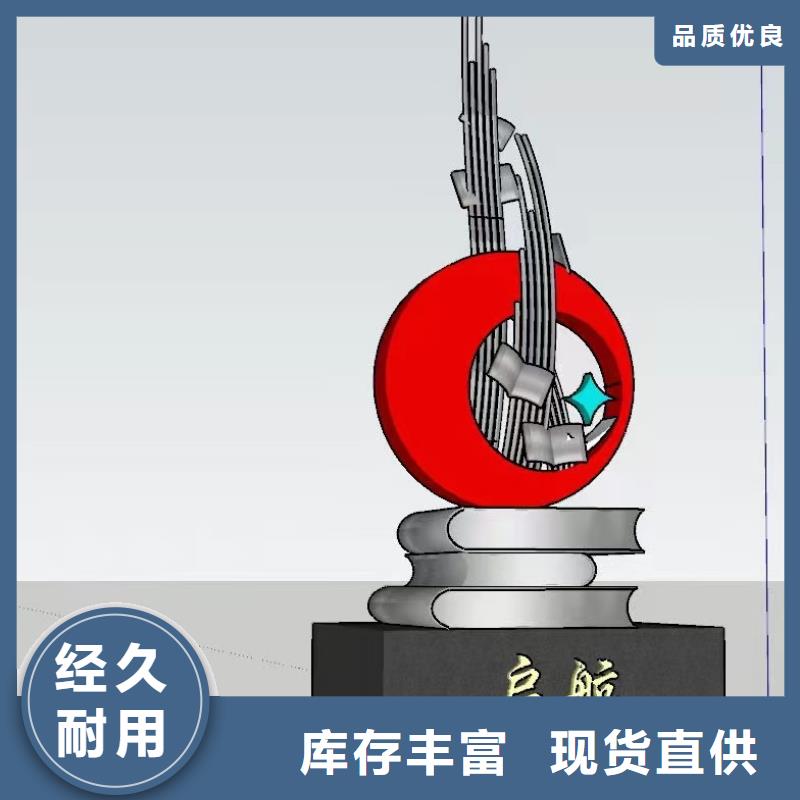 鄉村景觀小品雕塑施工隊伍