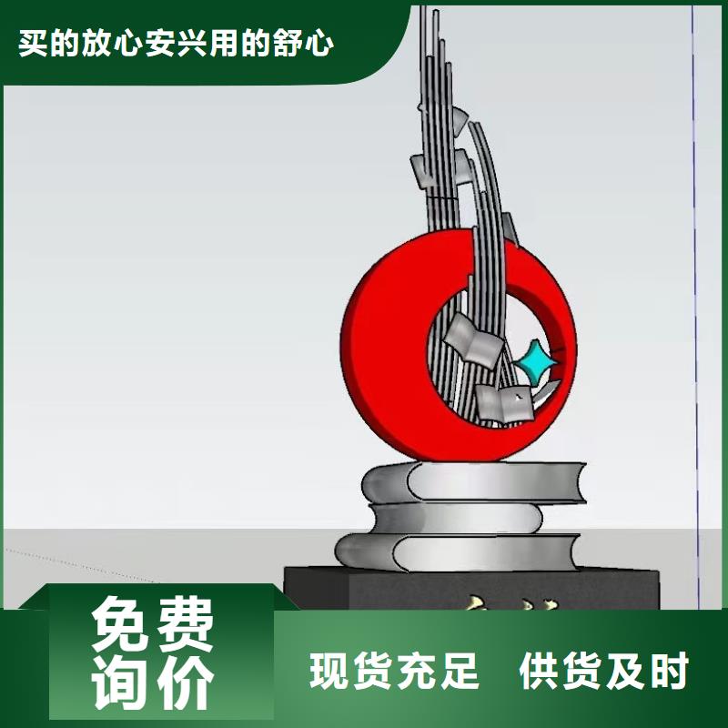 鄉(xiāng)村景觀小品雕塑施工隊(duì)伍