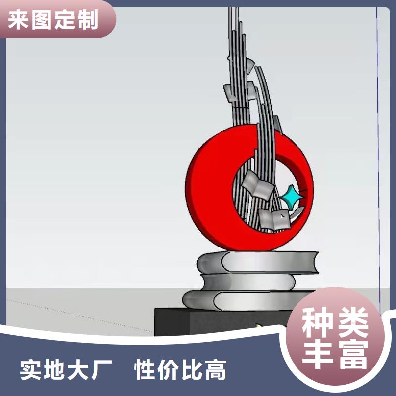 戶外景觀小品雕塑承諾守信