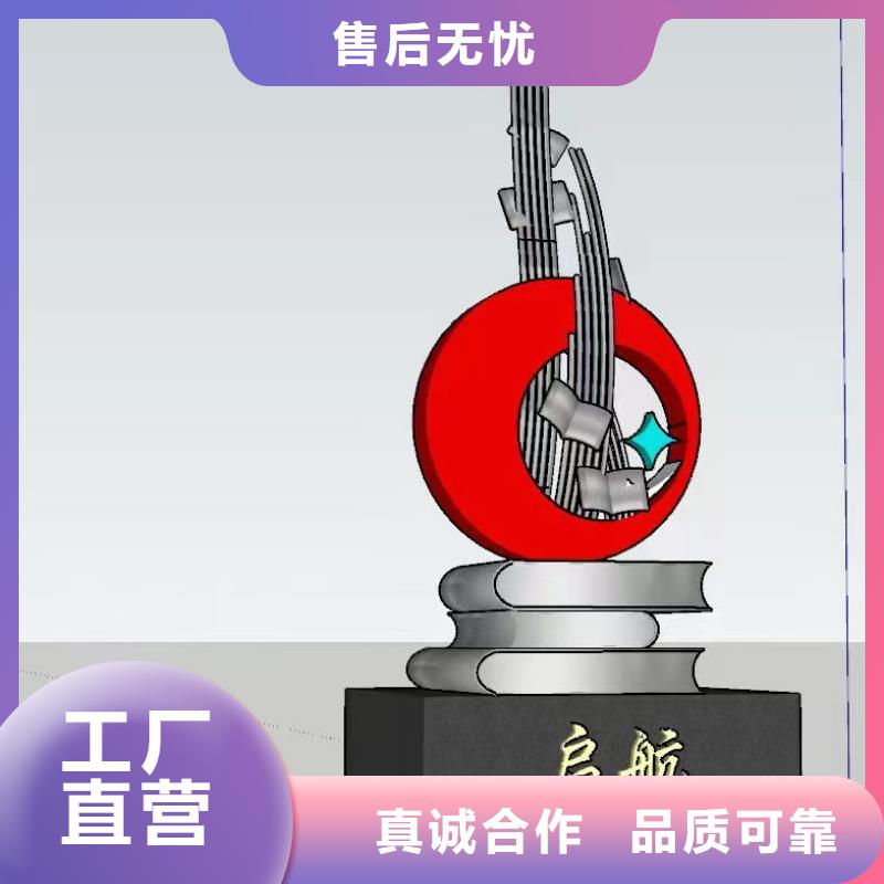 鄉(xiāng)村景觀小品雕塑值得信賴