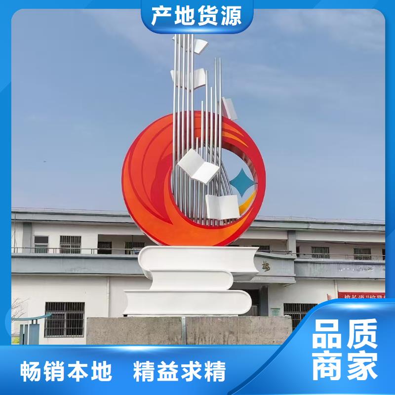 社區景觀小品雕塑暢銷全國
