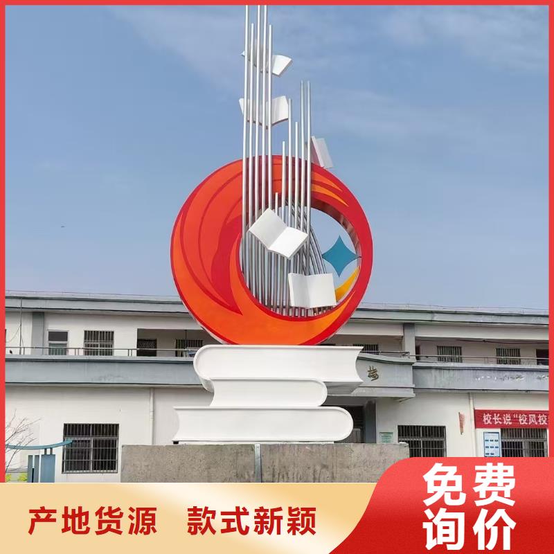 仿真景观小品雕塑值得信赖