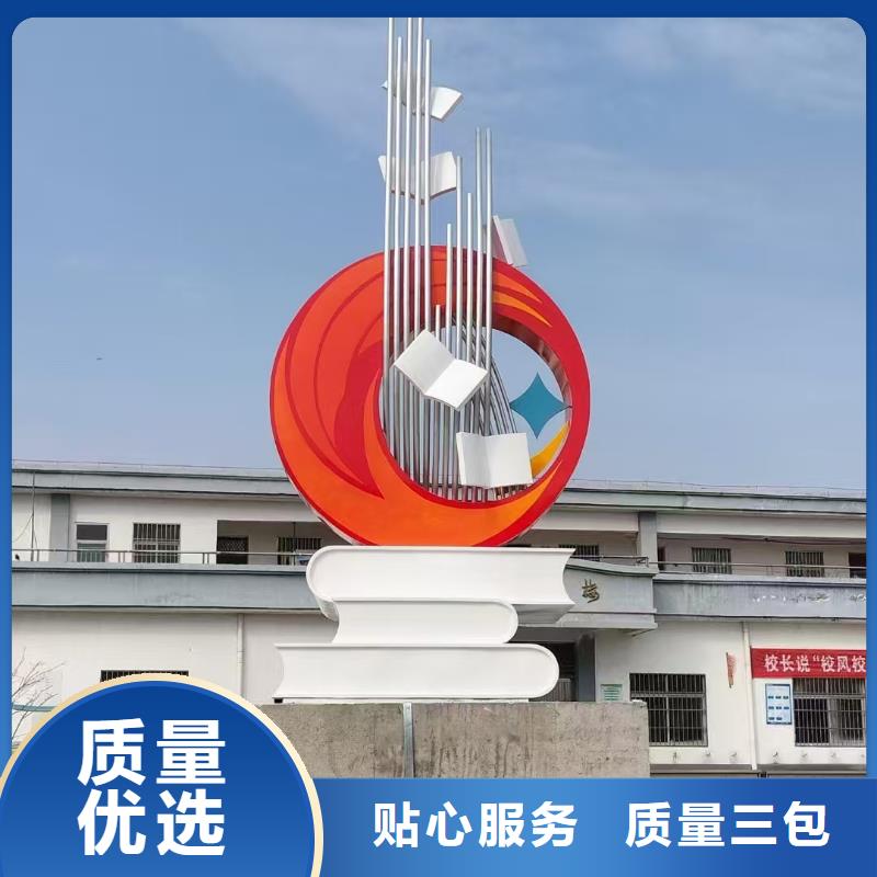 景区社会主义核心价值标识牌销售
