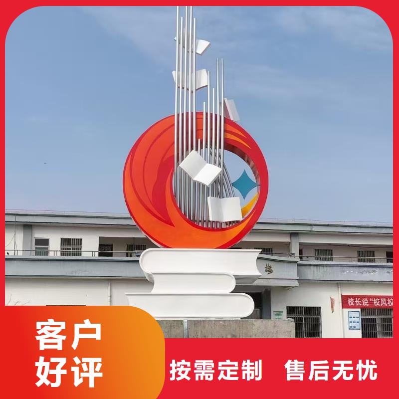 文化书景观小品雕塑定制价格