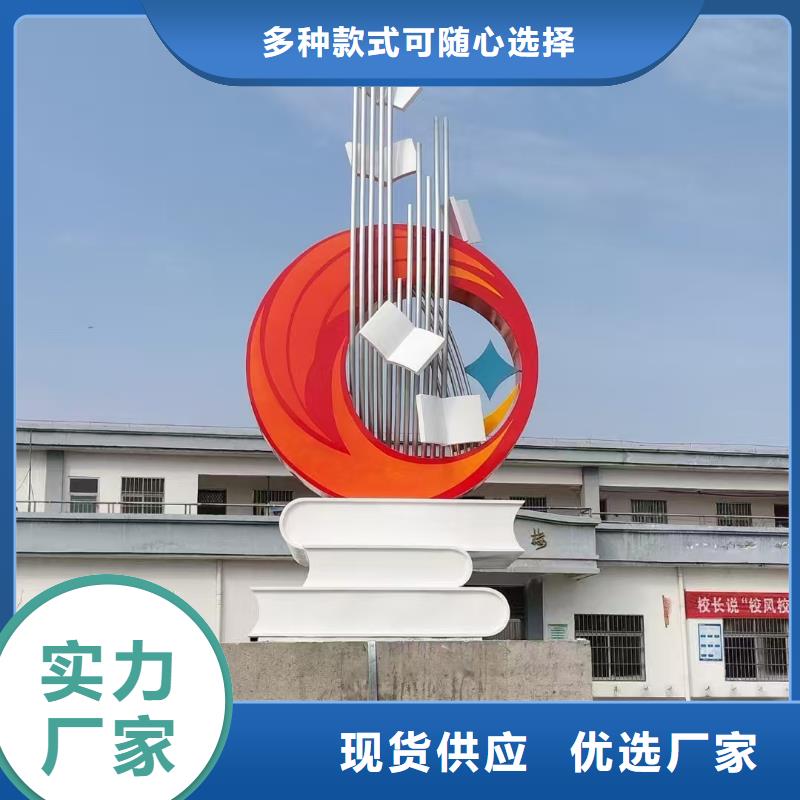 体育景观小品雕塑施工团队