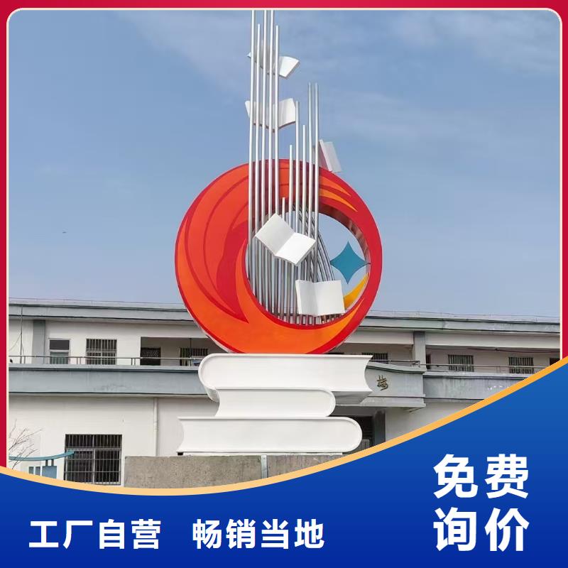 文明景觀小品雕塑歡迎咨詢