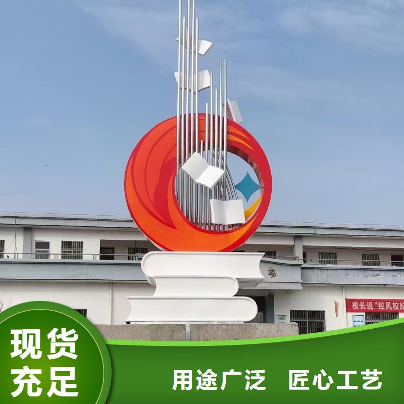 黨建景觀小品雕塑施工團隊