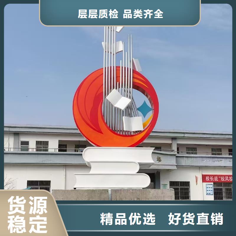 校園景觀小品雕塑歡迎來電