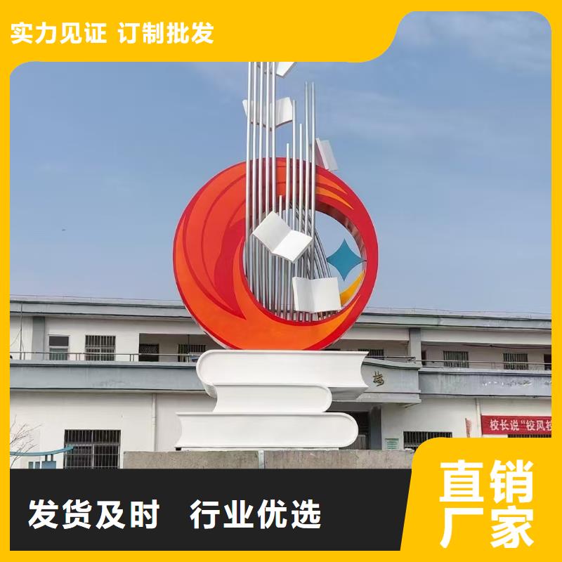 價值觀廠家直銷無中間商