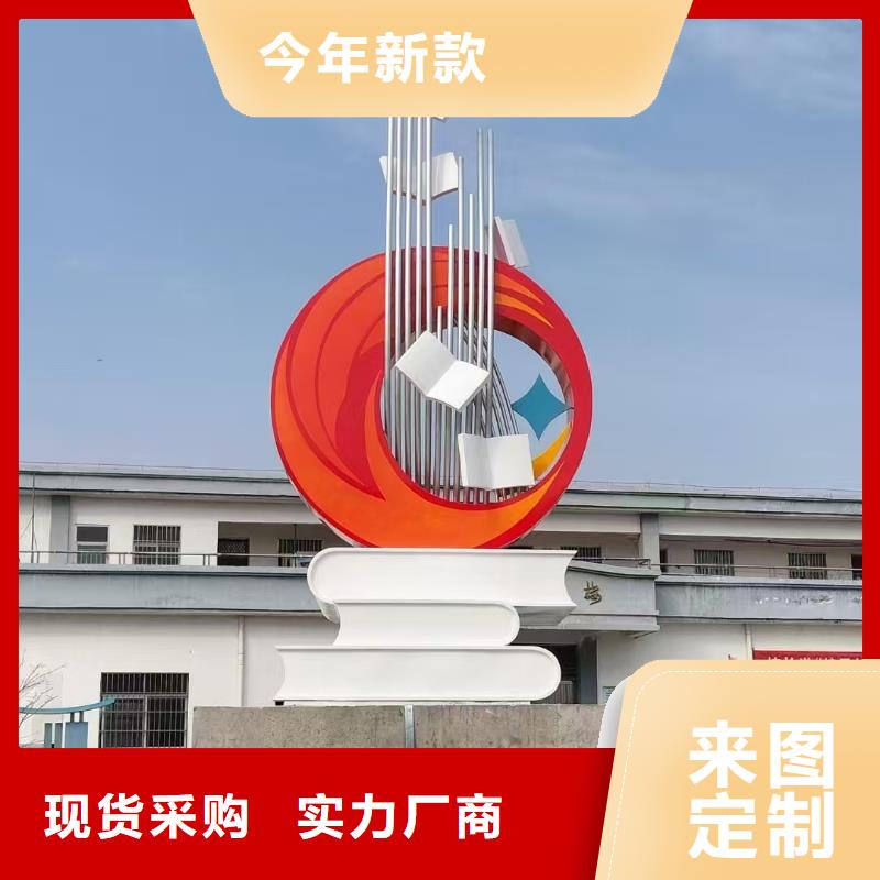 商業街景觀小品雕塑施工團隊