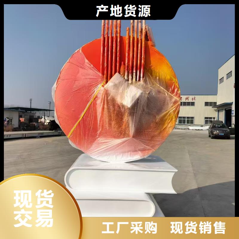金屬廊架景觀小品雕塑為您介紹