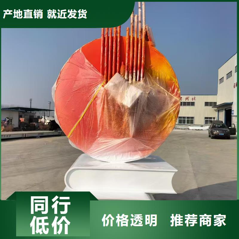 廊架景觀小品雕塑售后無憂