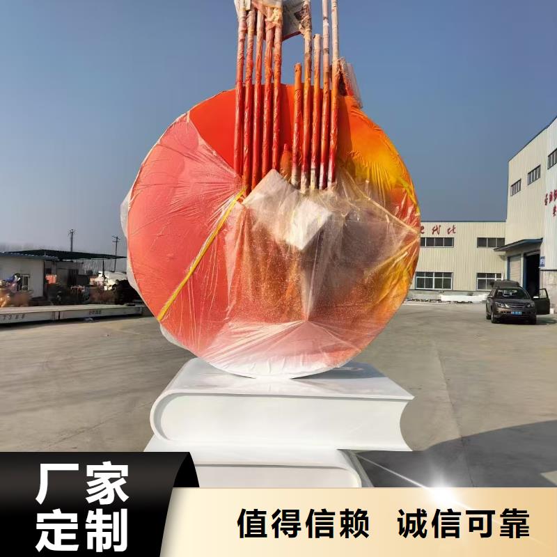 瓊中縣動(dòng)物園景觀小品雕塑服務(wù)為先