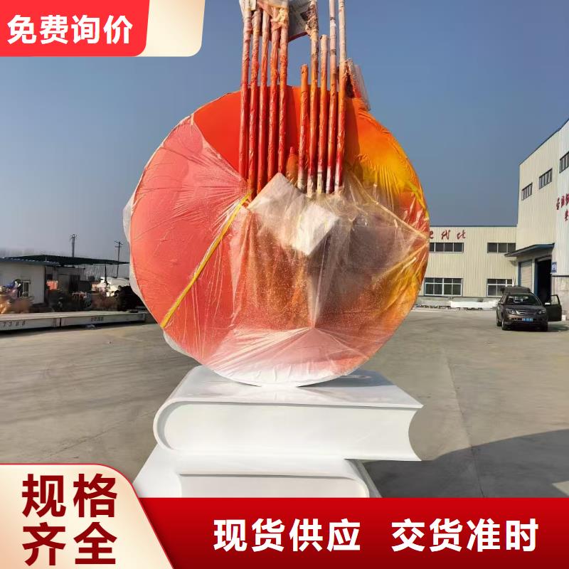 金属廊架景观小品雕塑质量保证