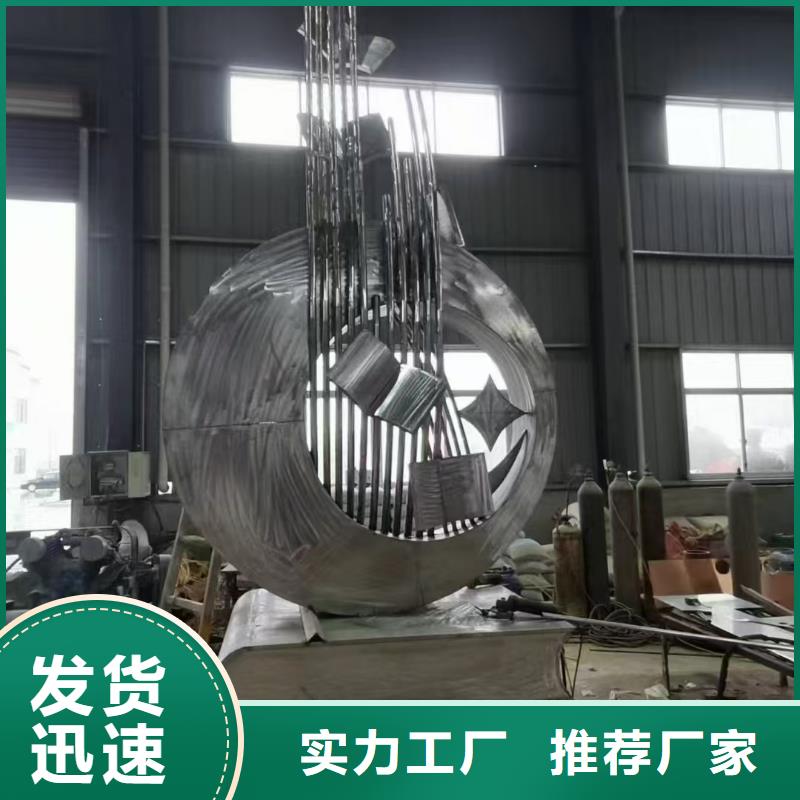 公園景觀小品雕塑發(fā)貨及時(shí)