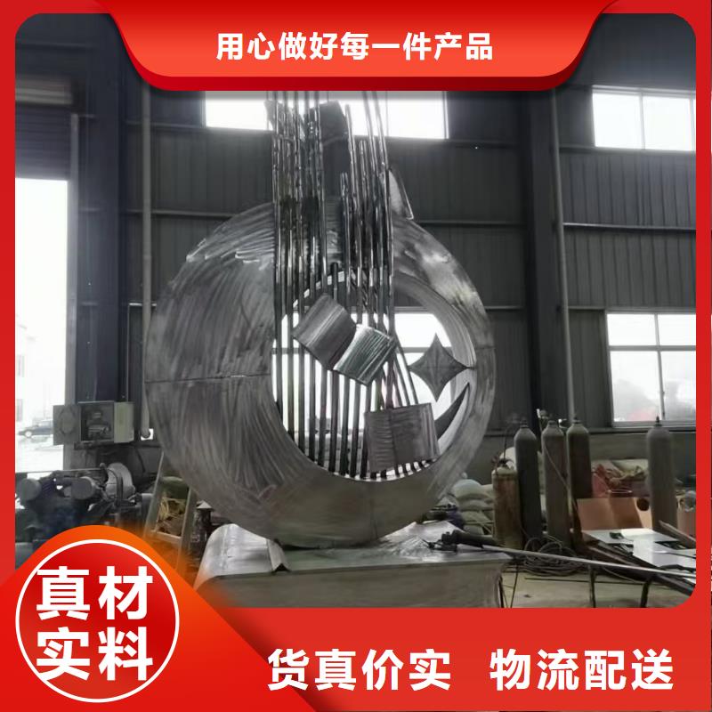 創意景觀小品雕塑全國發貨
