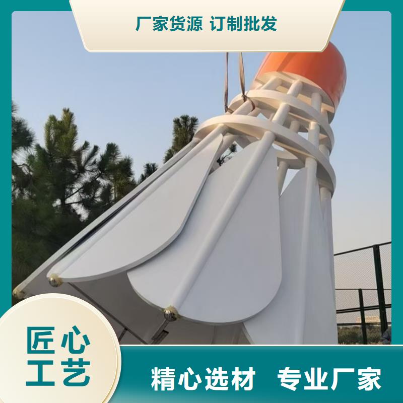 鄉(xiāng)村標(biāo)牌景觀小品雕塑終身質(zhì)保