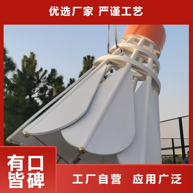 立式景觀小品雕塑支持定制