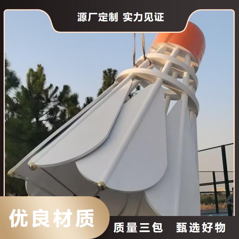 黨建景觀小品雕塑全國發(fā)貨