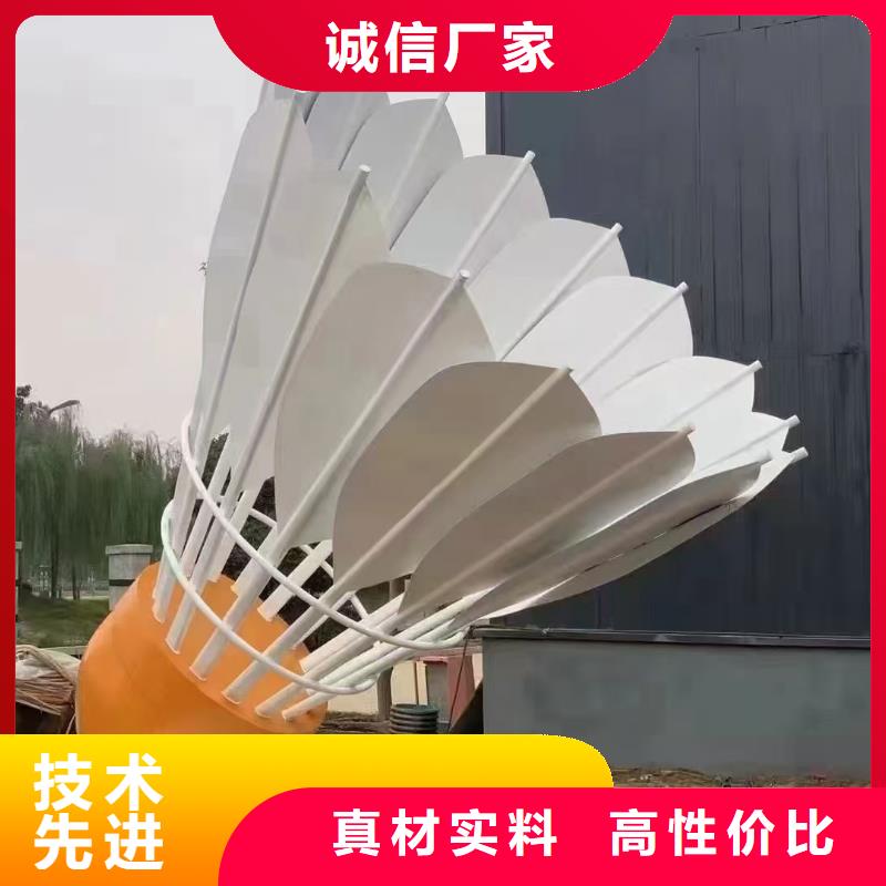 抽象景观小品雕塑售后无忧