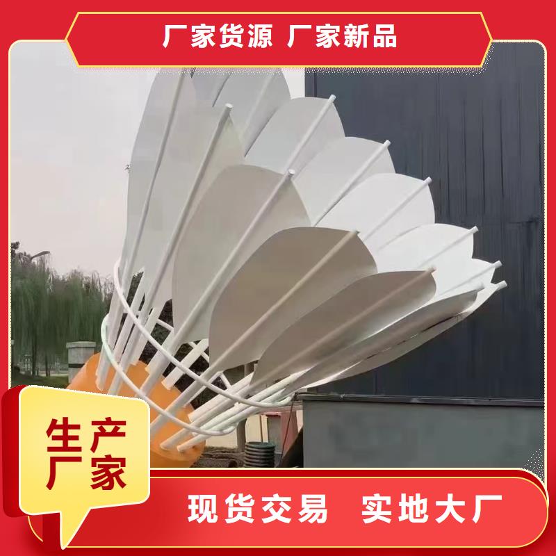 鄉村標牌景觀小品雕塑售后無憂