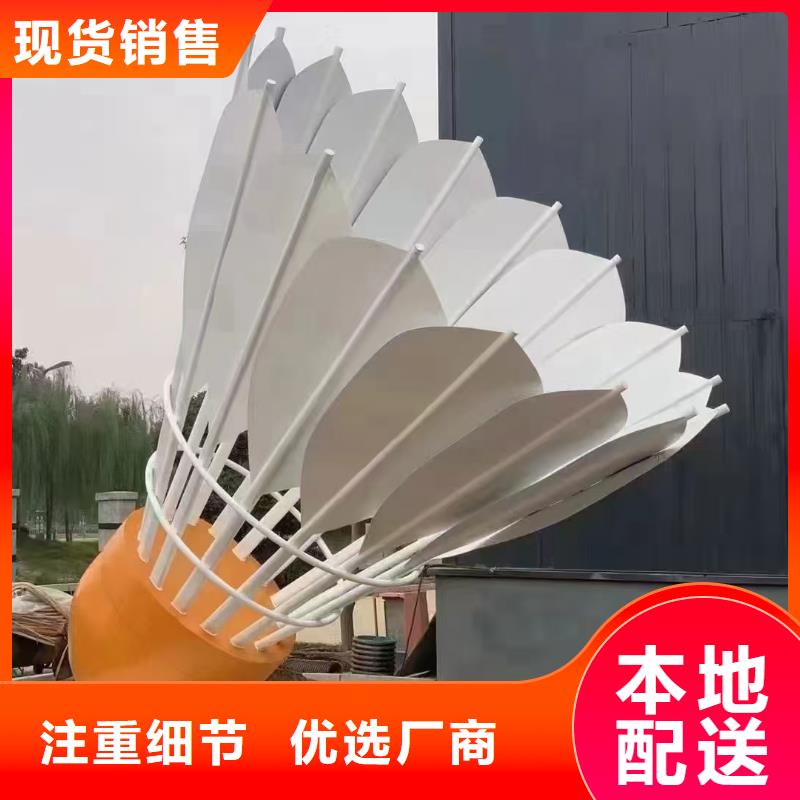 景區社會主義核心價值標識牌銷售