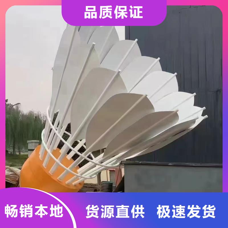 瓊海市黨建景觀小品雕塑發(fā)貨及時(shí)