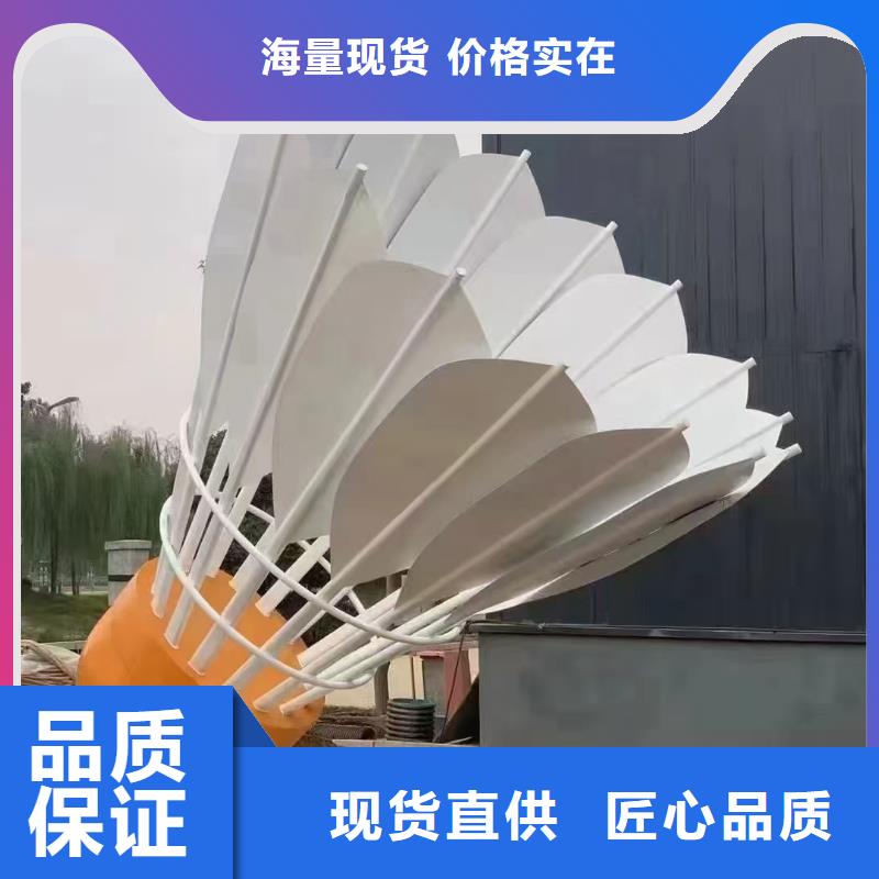 文明景觀小品雕塑信賴