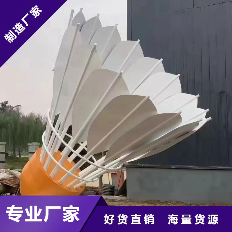 文明景觀小品雕塑歡迎咨詢